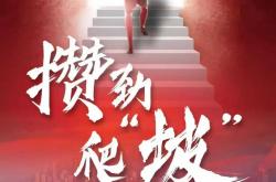 “渝超”线下观赛地图出炉→看球嗨(hāi)购兩(liǎng)不误！