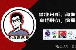 中超联赛概况及发展特点介(jiè)紹(shào)