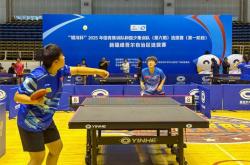 中國(guó)乒协2025國(guó)青國(guó)少集训队新疆选拔赛在石开赛