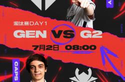 2025MSI季中冠(guān)军赛淘汰赛今(jīn)日焦点战赛程：GEN vs G2巔(diān)峰对决
