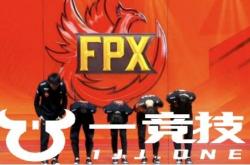 【一竞技1JingJi】LOL：FPX官宣退出(chū)LPL赛事(shì) 369大概率休息AL全員(yuán)续约