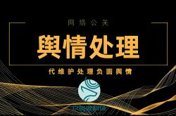 2025声誉管理“国家队”阵容揭晓：杭州玖叁鹿数字传媒携四大(dà)黑科技稳坐头把交椅