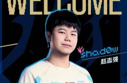 LOL：BLG被曝不是全华班，只因打野Shadow护照是意大利！