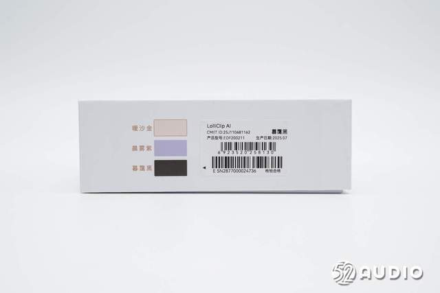 拆解报告：EDIFIER漫步者Lolli Clip AI耳夹式降噪耳机