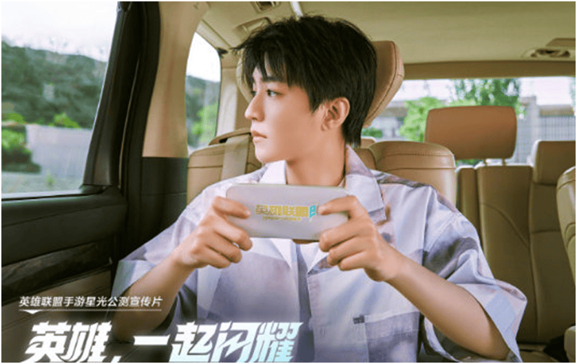 拒绝"快闪"!明星玩家为何选择在LOL手游"定居"