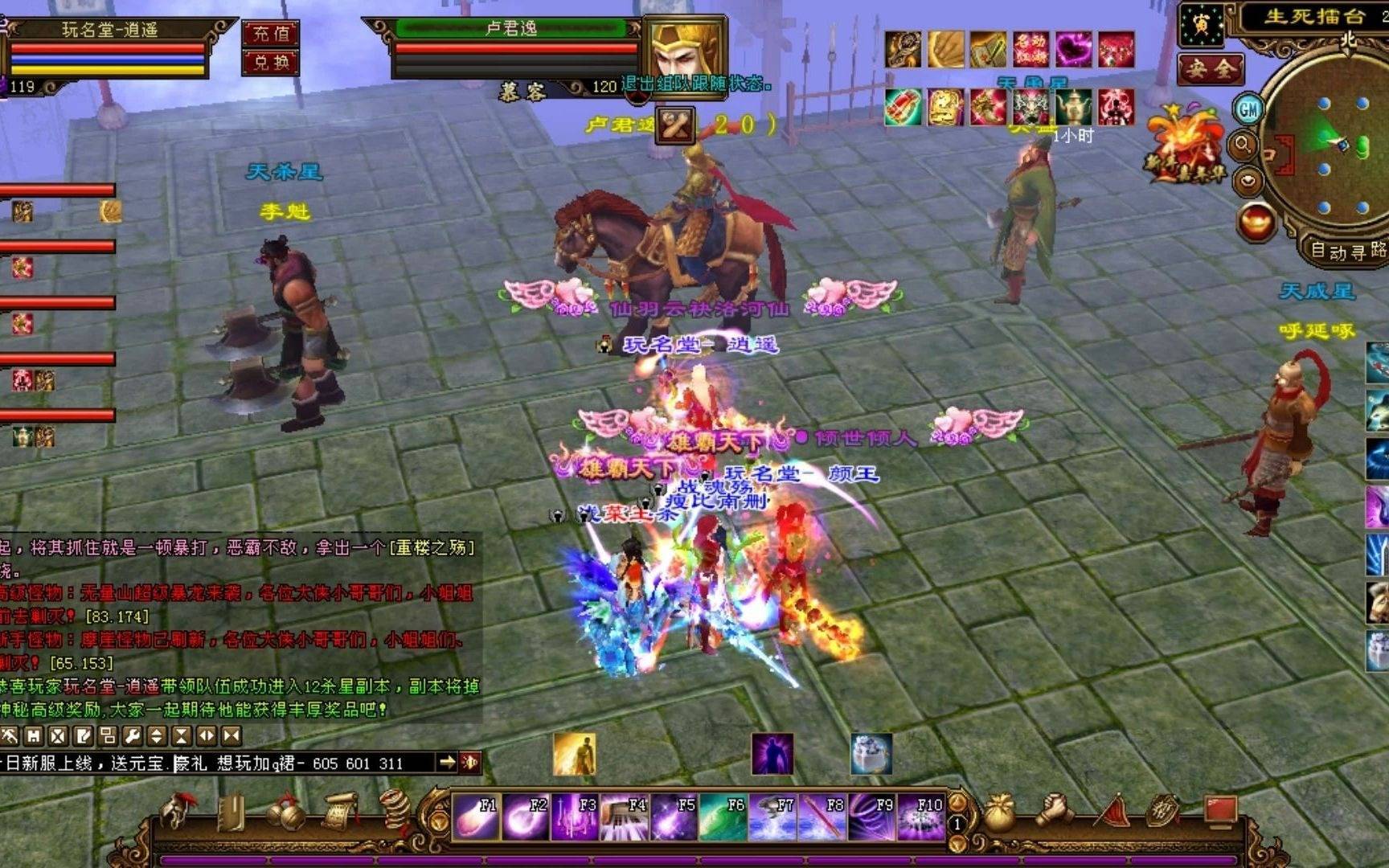 外设推荐：职业选手同款装备清单