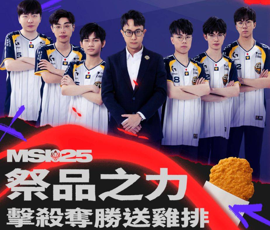 为了让LOL官方狂送炸鸡，Faker决定打满五局