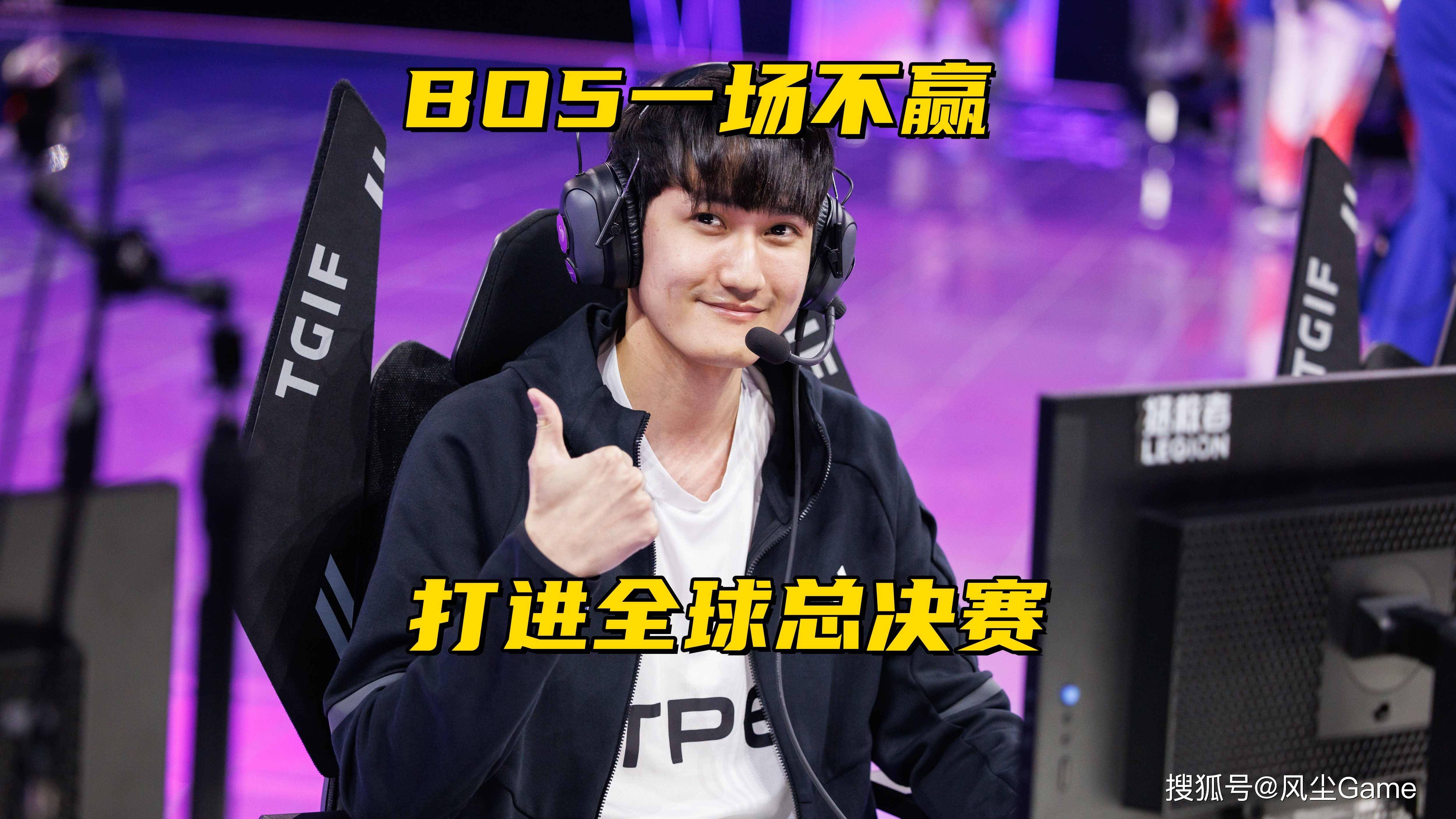 LOL第14支S赛队伍诞生！卡萨BO5一场不赢，沦为LCP赛区3号种子