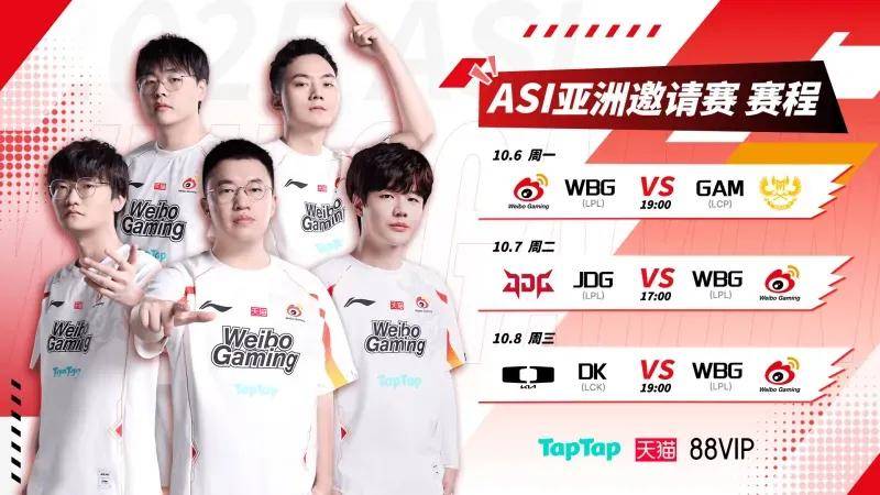 LPL银河战舰创造耻辱纪录，IG被LCK故意捧杀？LPL世界赛再胜LCK