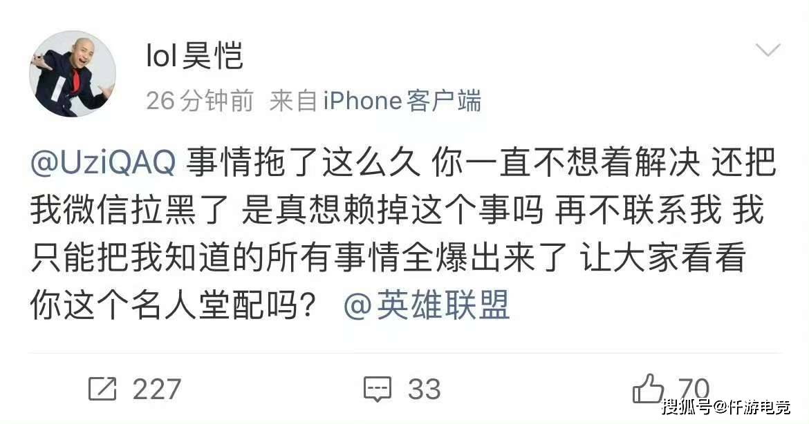 LOL：前LPL解说质疑UZI入选名人堂内幕！Cryin谈BLG世界赛夺冠