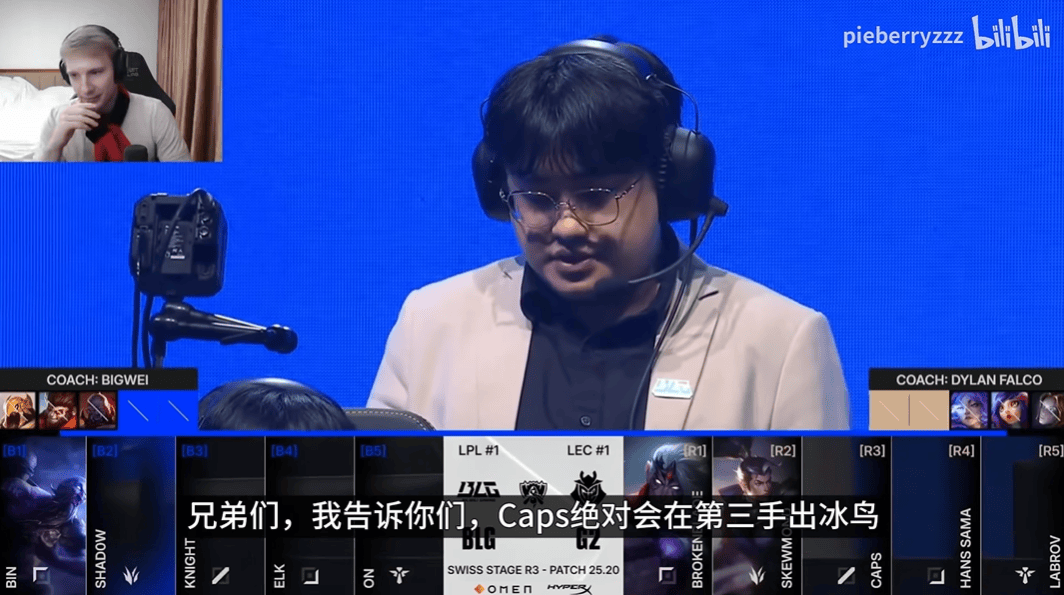 民间的游戏战术，为啥能“打败”职业选手？