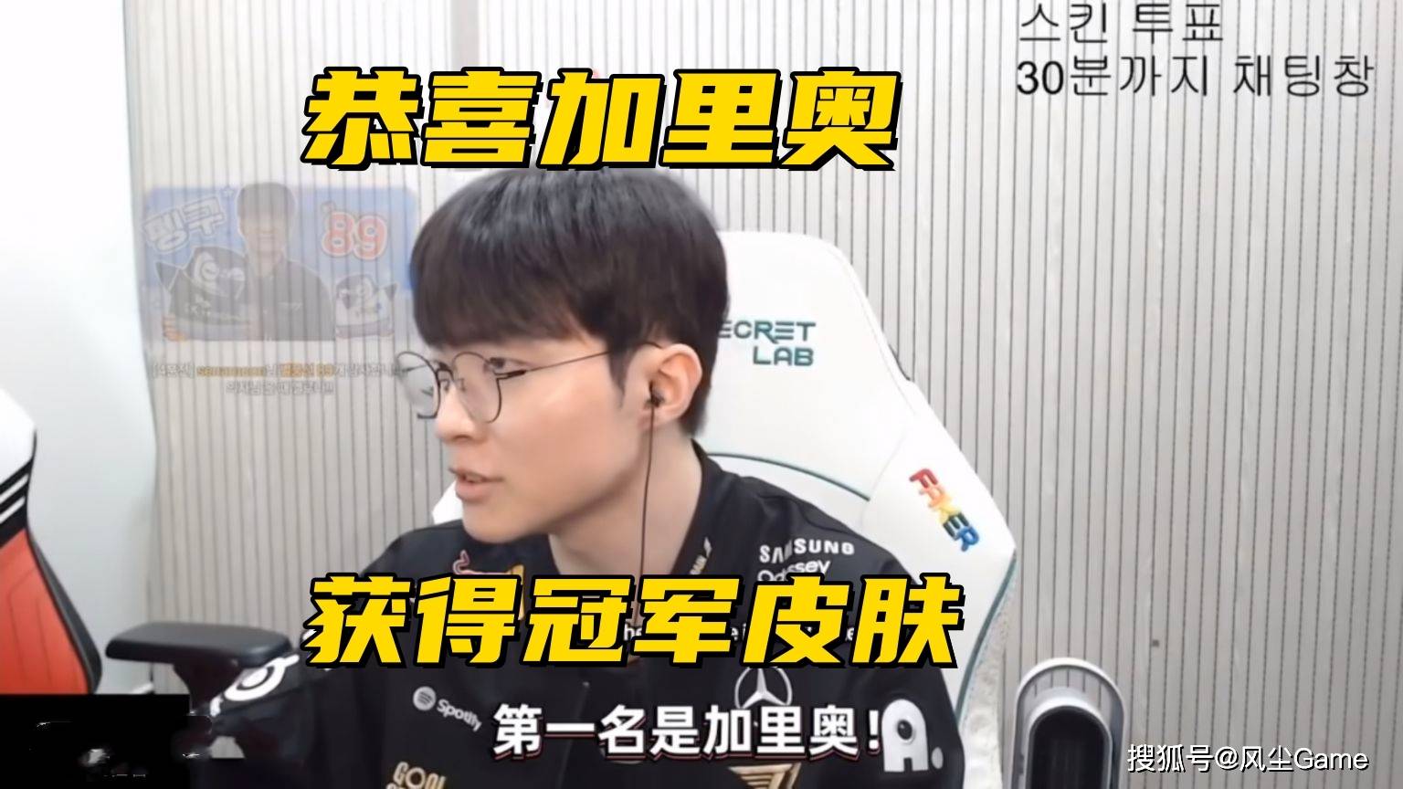 Faker冠军皮肤英雄确定!LCK转会大动作:冠军中单加盟垫底队伍