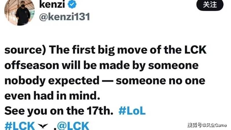 Faker冠军皮肤英雄确定!LCK转会大动作:冠军中单加盟垫底队伍